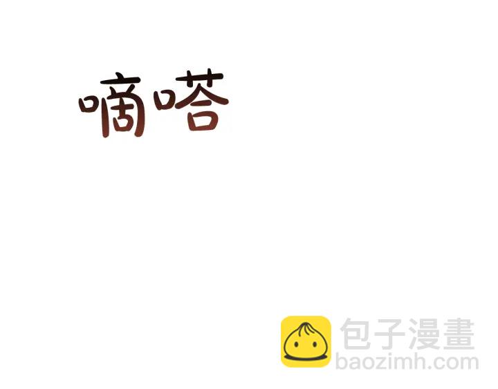 第46话 皇太子登场115