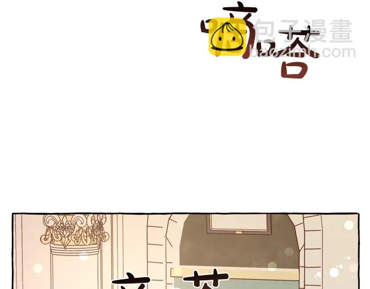 第46话 皇太子登场116