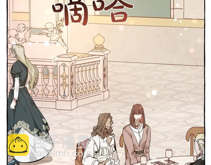 第46话 皇太子登场117
