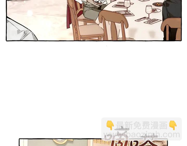 第46话 皇太子登场118