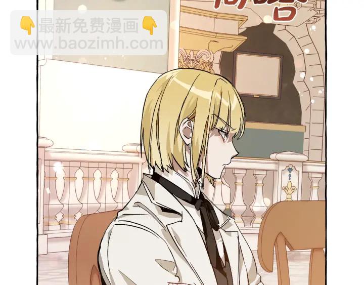 第46话 皇太子登场119