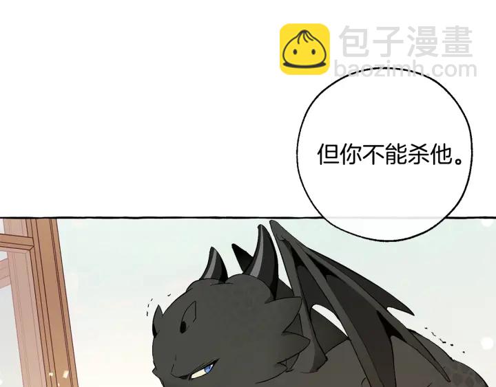 第46话 皇太子登场12
