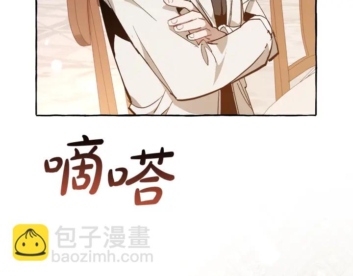 第46话 皇太子登场120