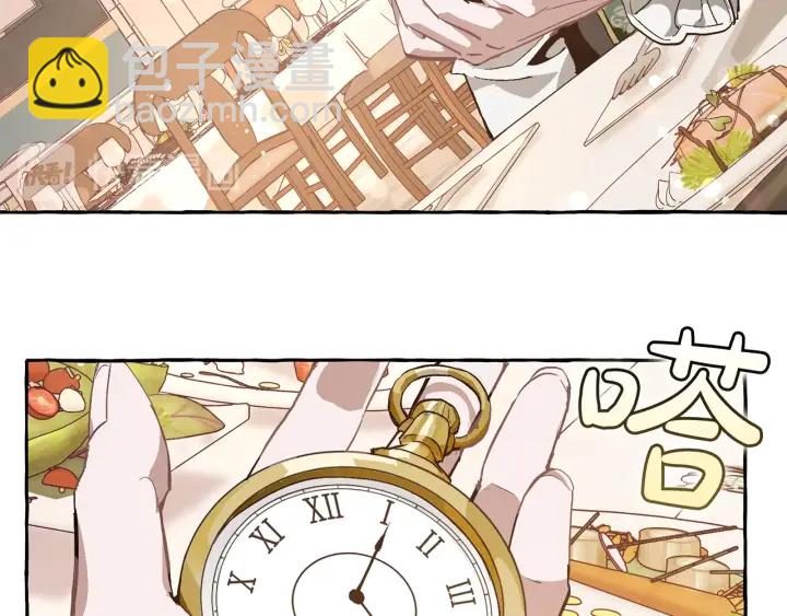 第46话 皇太子登场123