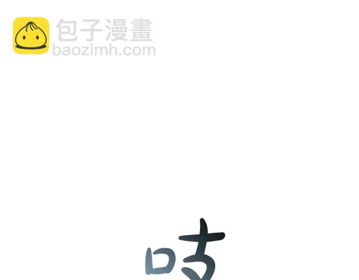 第46话 皇太子登场126