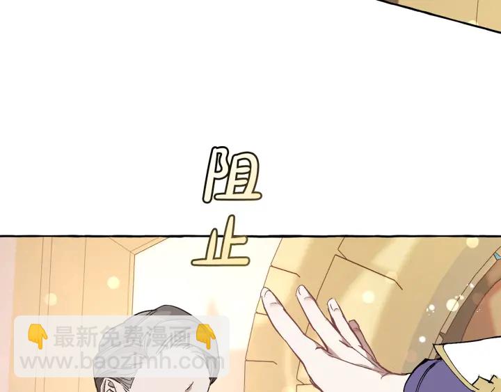 第46话 皇太子登场129