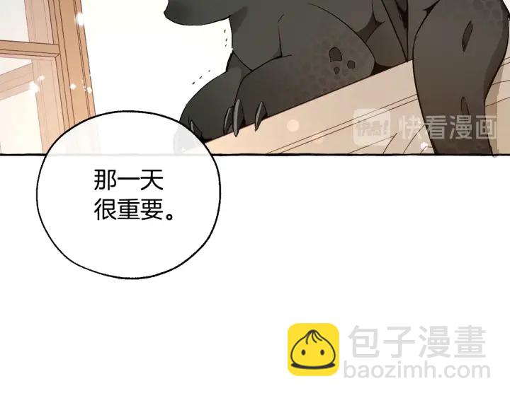第46话 皇太子登场13