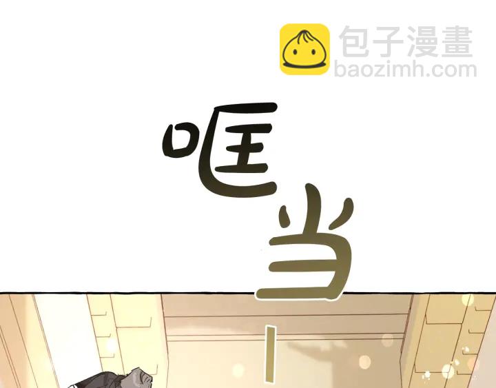 第46话 皇太子登场131