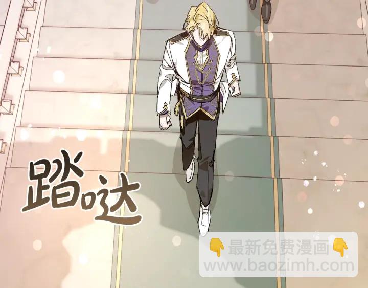 第46话 皇太子登场133