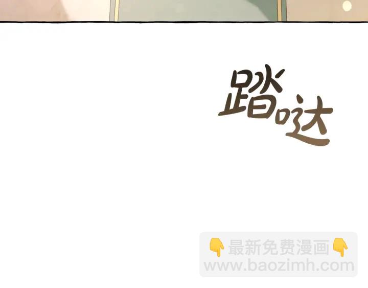 第46话 皇太子登场134