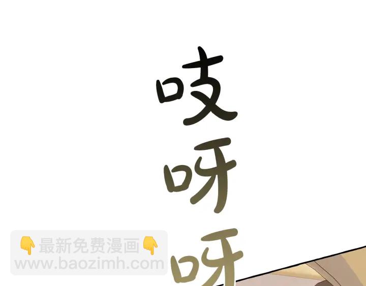 第46话 皇太子登场145
