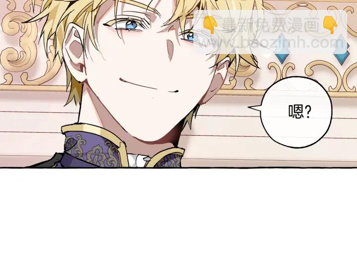 第46话 皇太子登场148