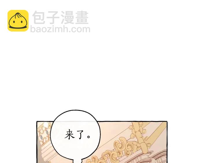 第46话 皇太子登场149