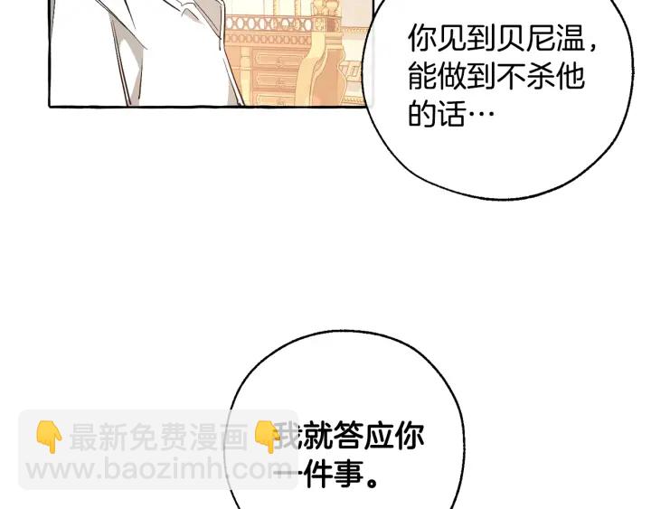 第46话 皇太子登场15
