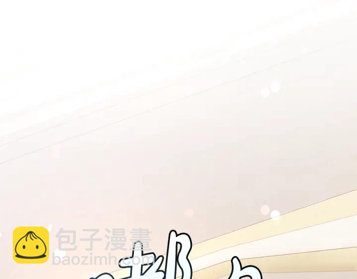 第46话 皇太子登场152