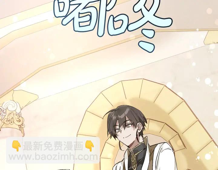 第46话 皇太子登场153