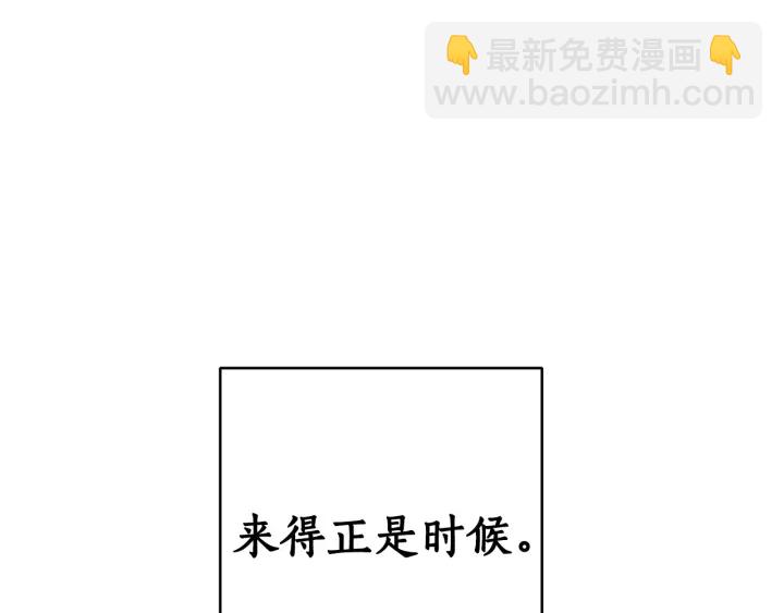 第46话 皇太子登场160
