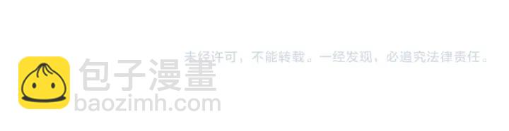 第46话 皇太子登场162