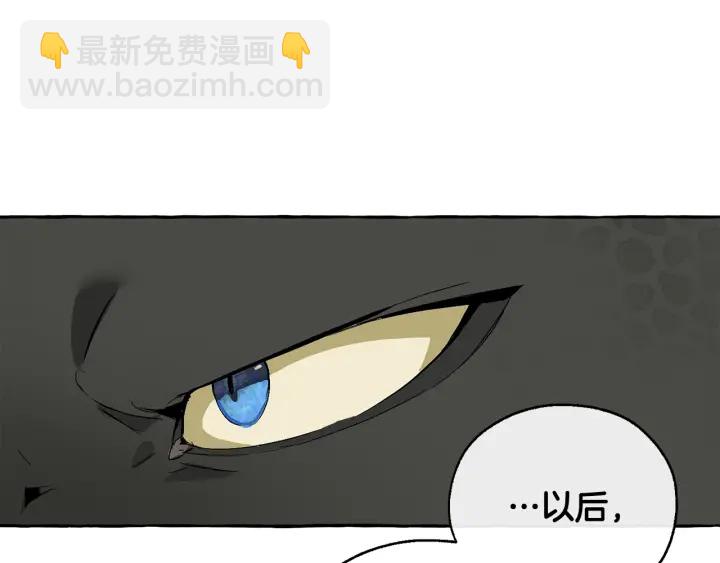 第46话 皇太子登场17