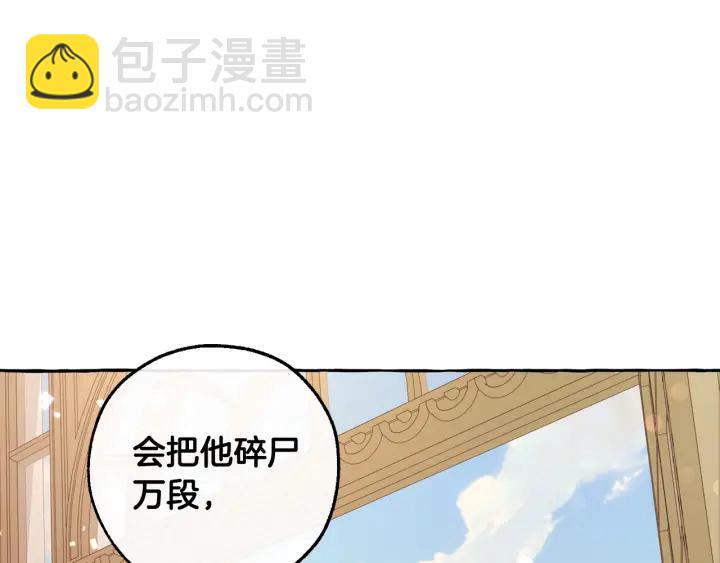 第46话 皇太子登场19