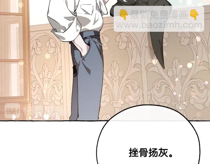 第46话 皇太子登场21