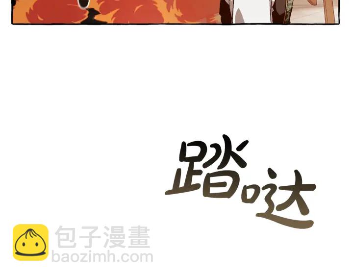 第46话 皇太子登场27