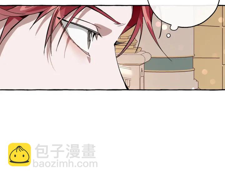 第46话 皇太子登场29
