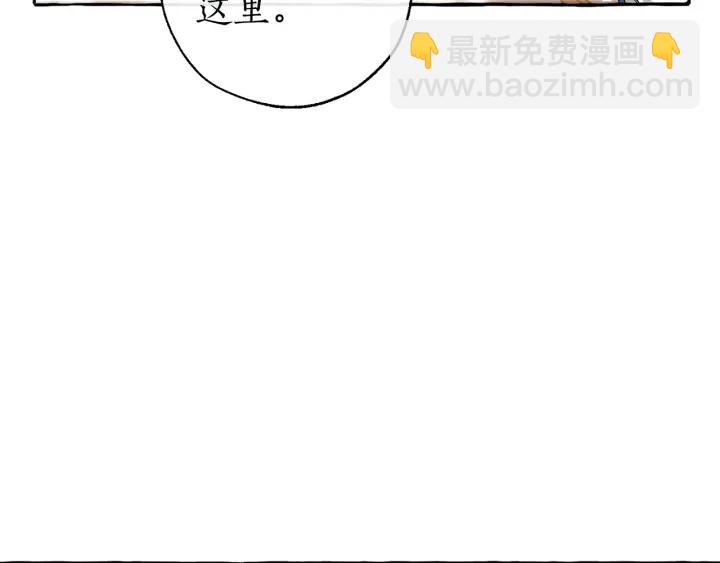 第46话 皇太子登场32