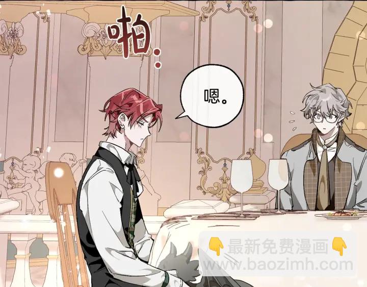 第46话 皇太子登场33