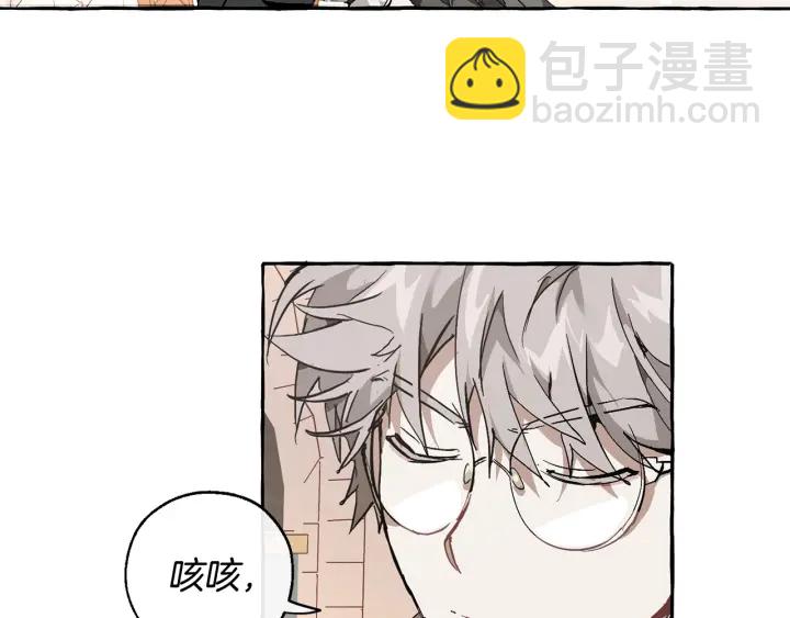 第46话 皇太子登场34