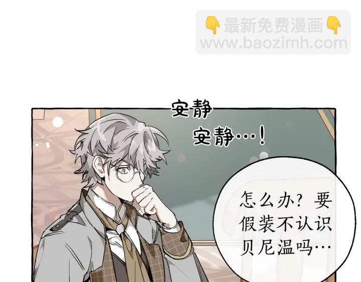第46话 皇太子登场36