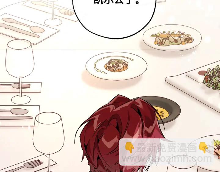 第46话 皇太子登场38