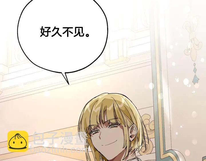 第46话 皇太子登场40