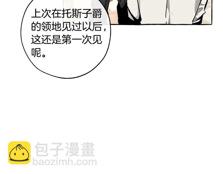 第46话 皇太子登场45