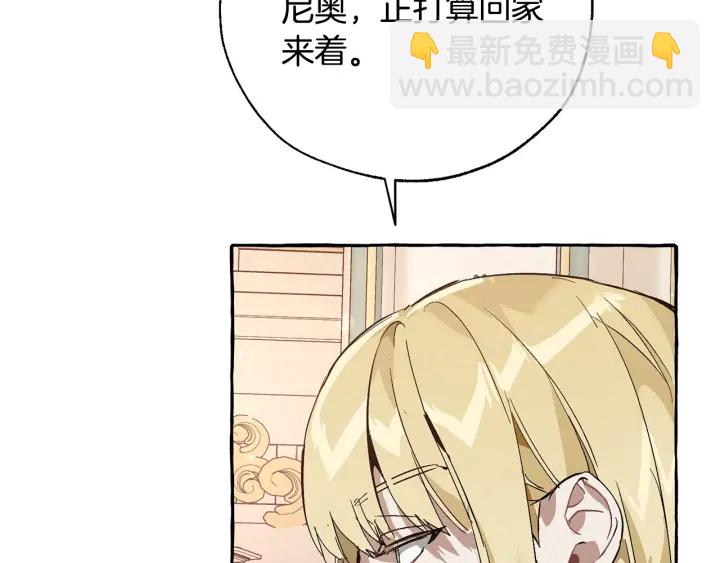 第46话 皇太子登场49