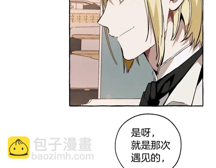 第46话 皇太子登场54
