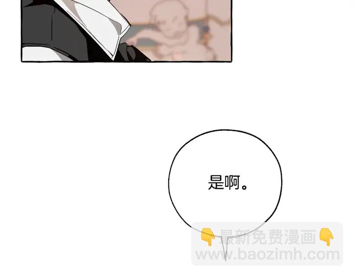 第46话 皇太子登场56
