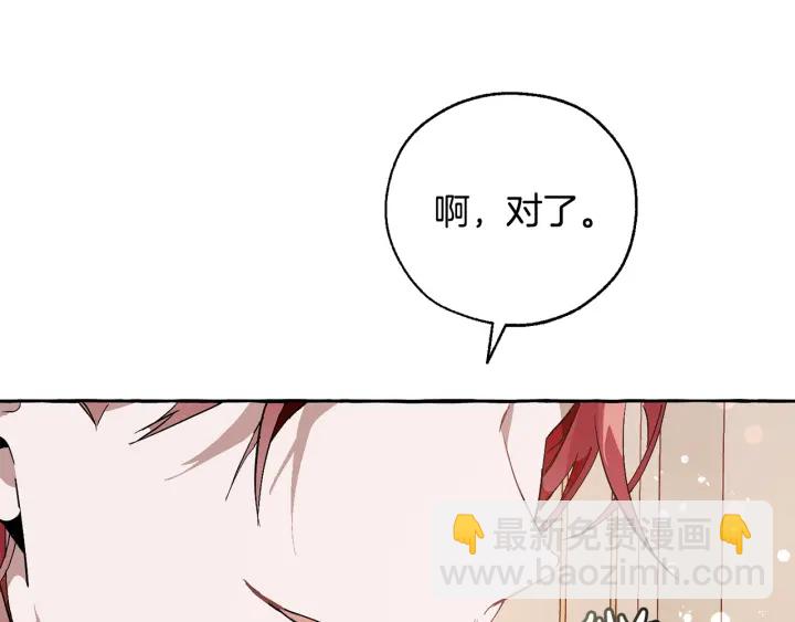 第46话 皇太子登场59