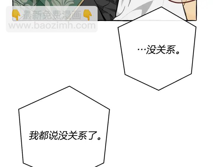 第46话 皇太子登场6