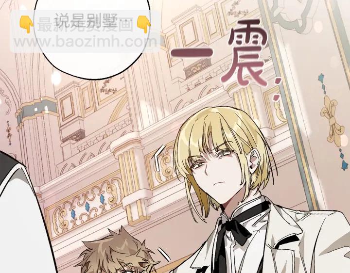第46话 皇太子登场62