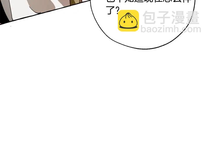 第46话 皇太子登场64