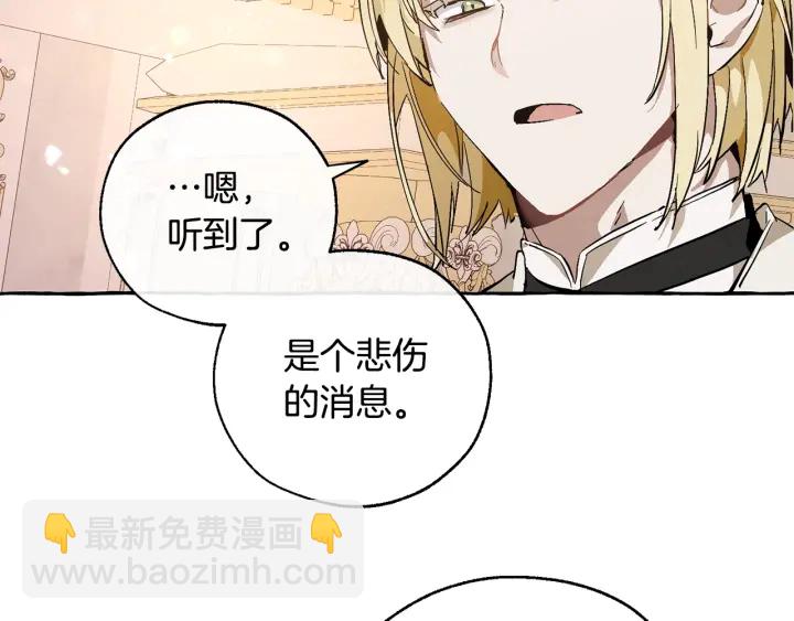 第46话 皇太子登场67