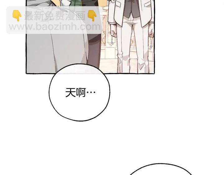 第46话 皇太子登场69