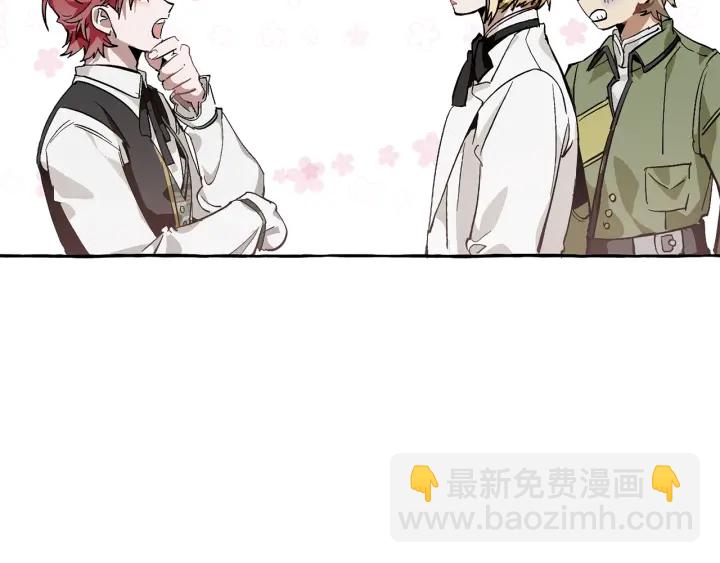 第46话 皇太子登场71
