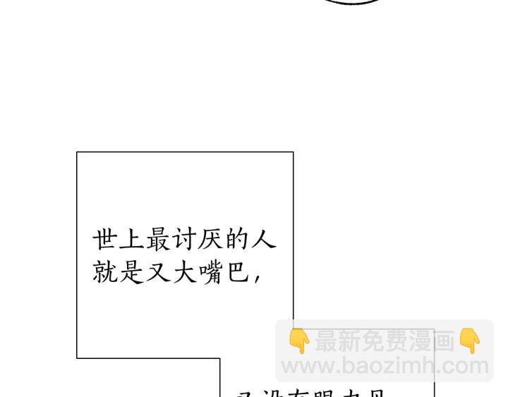 第46话 皇太子登场74