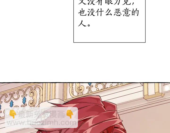 第46话 皇太子登场75
