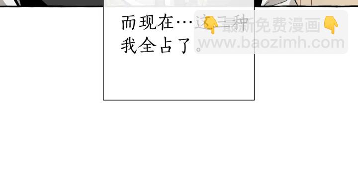 第46话 皇太子登场77