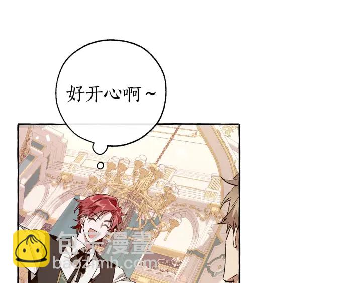 第46话 皇太子登场78