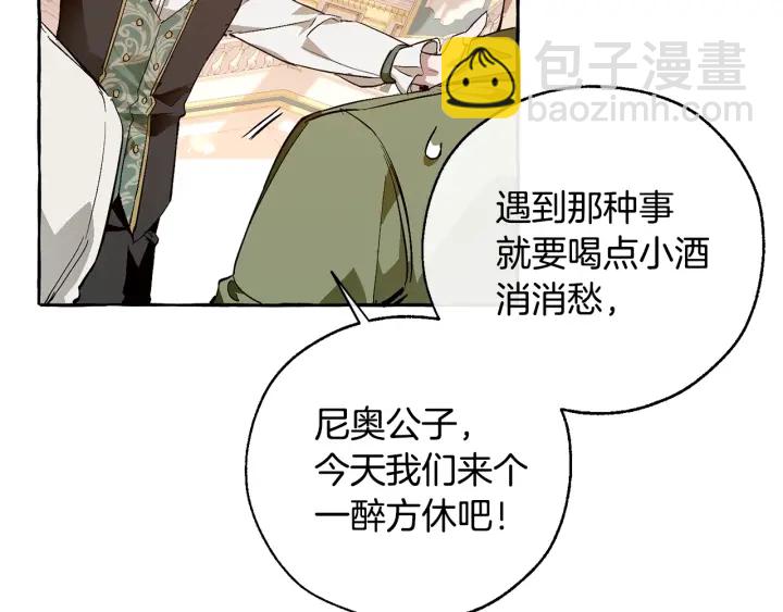 第46话 皇太子登场79