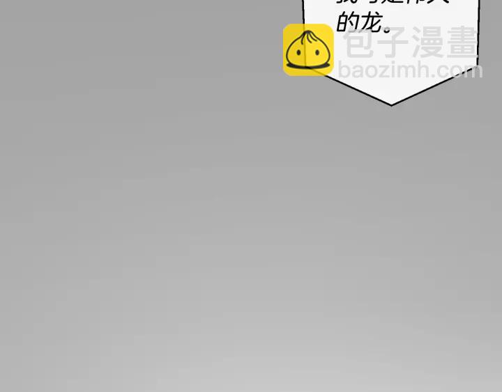 第46话 皇太子登场8